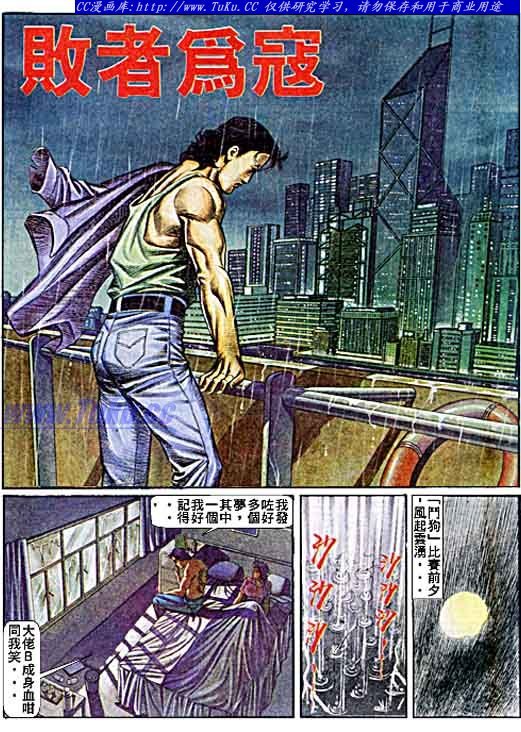 第51话