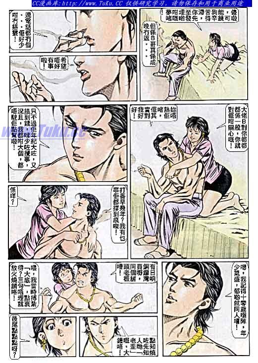 第51话