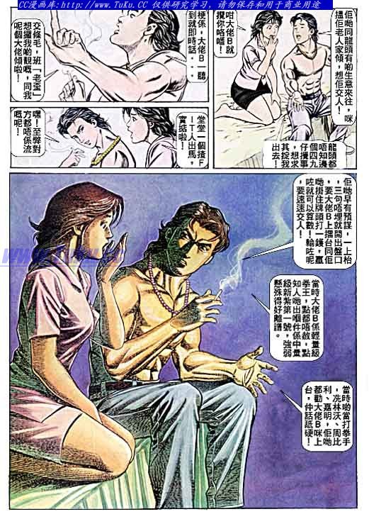 第51话