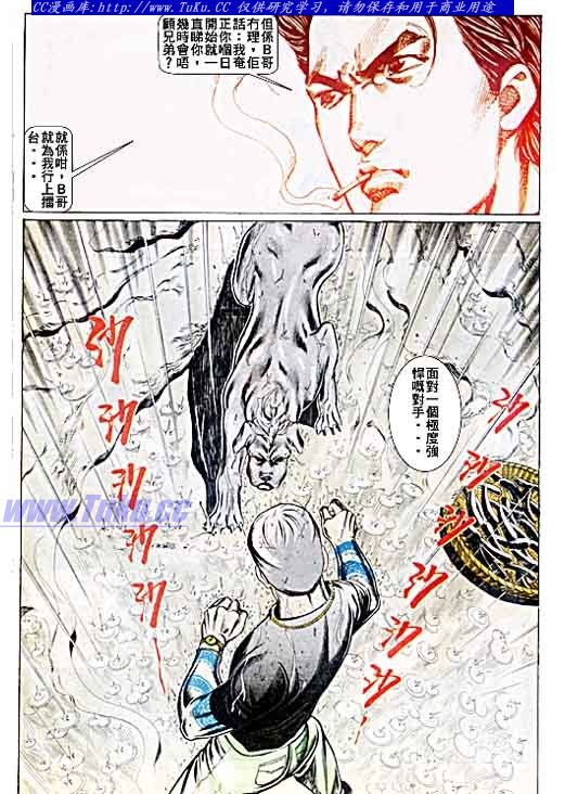 第51话