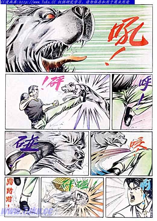 第51话