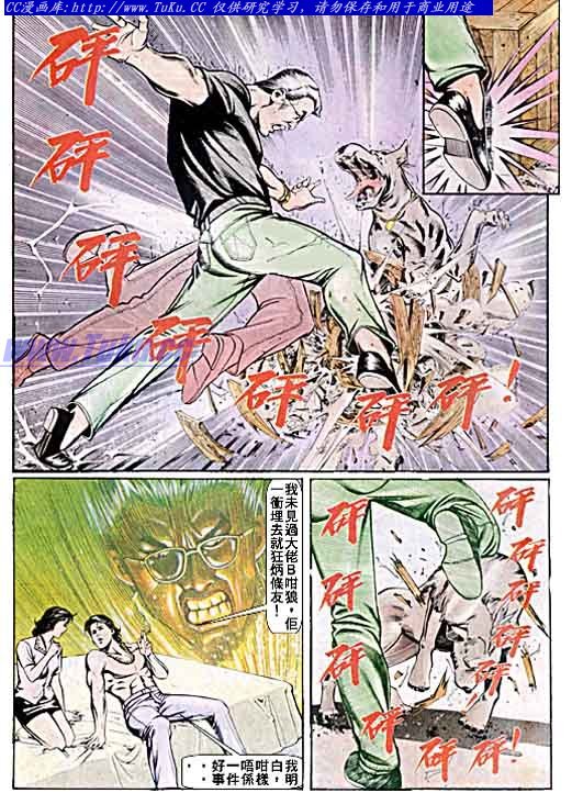 第51话