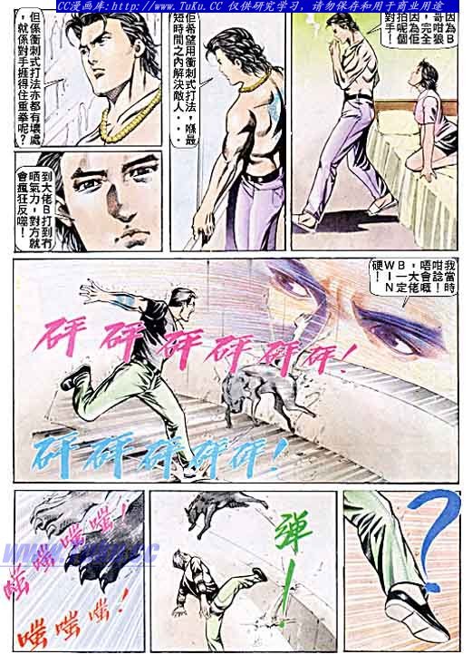 第51话