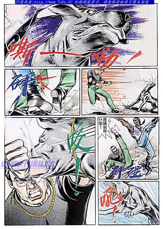 第51话