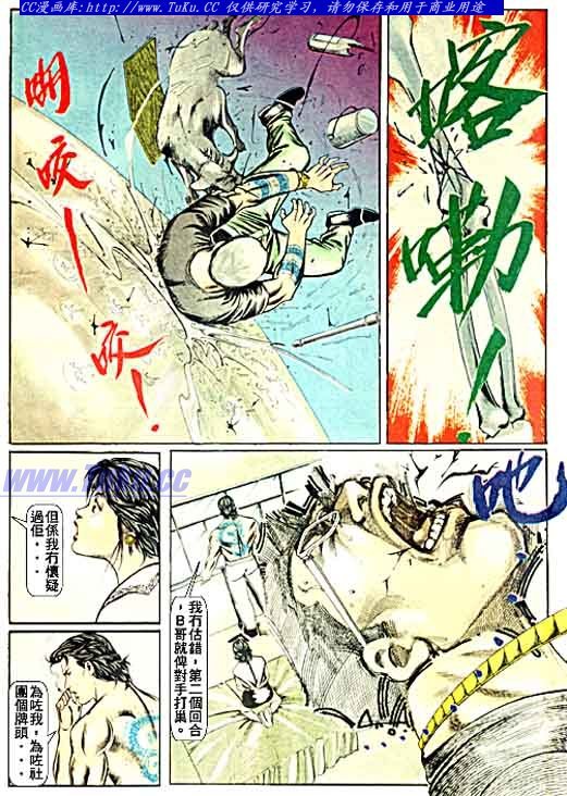第51话