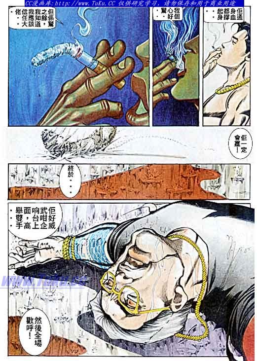 第51话