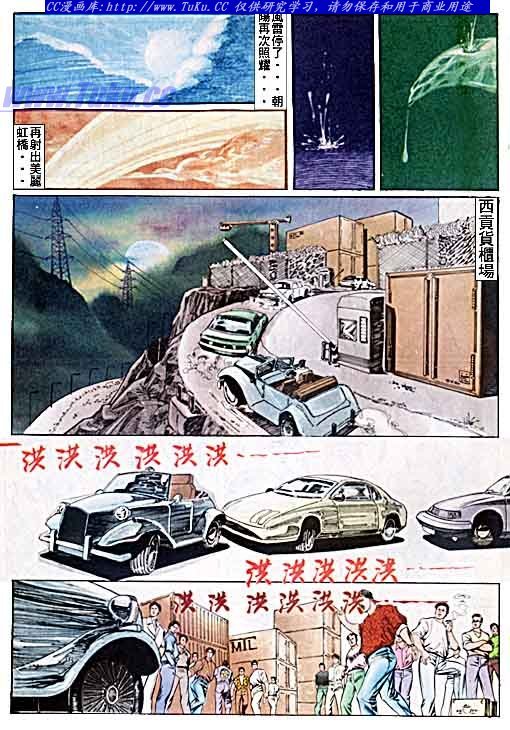 第51话