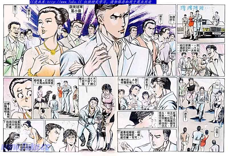 第51话