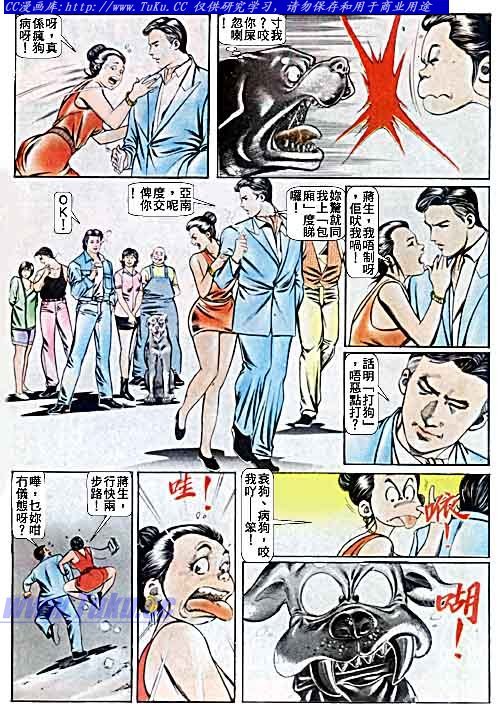 第51话