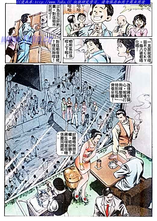 第51话