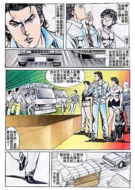 第51话