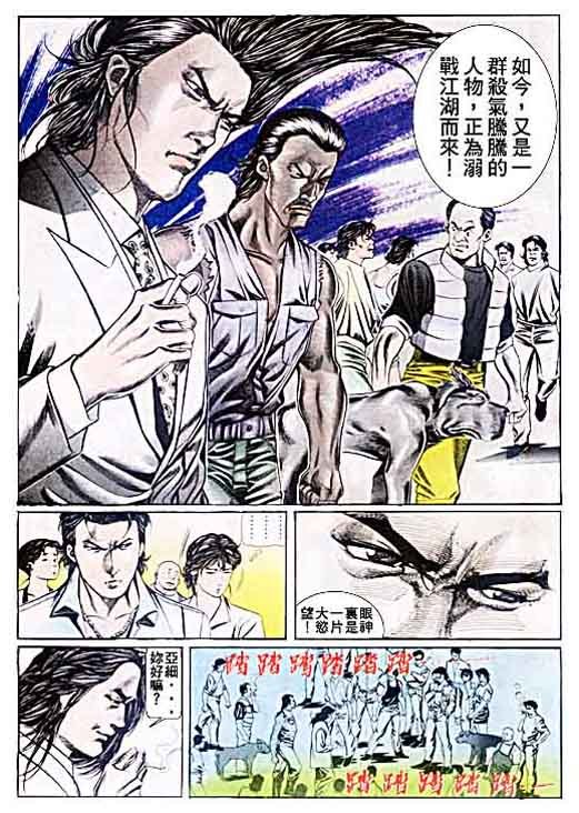 第51话