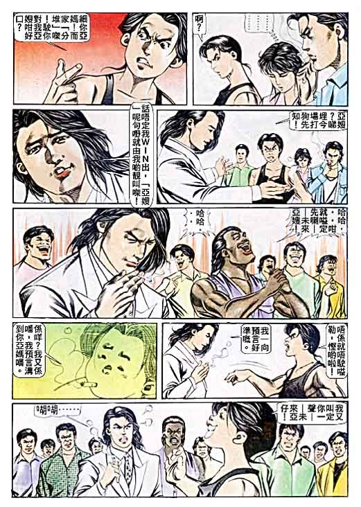 第51话