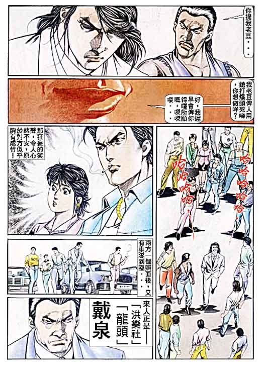 第51话