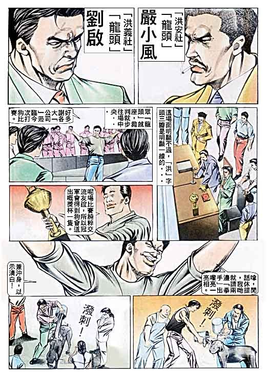 第51话