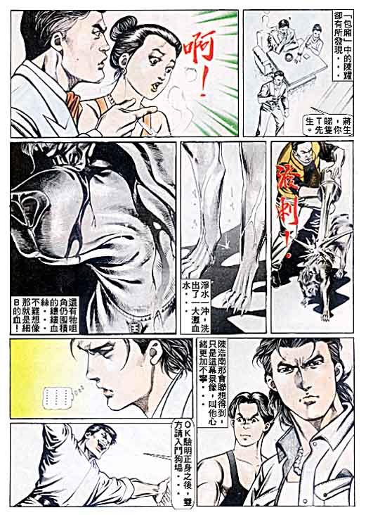 第51话