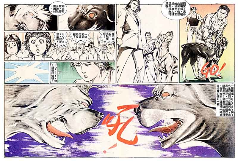 第51话