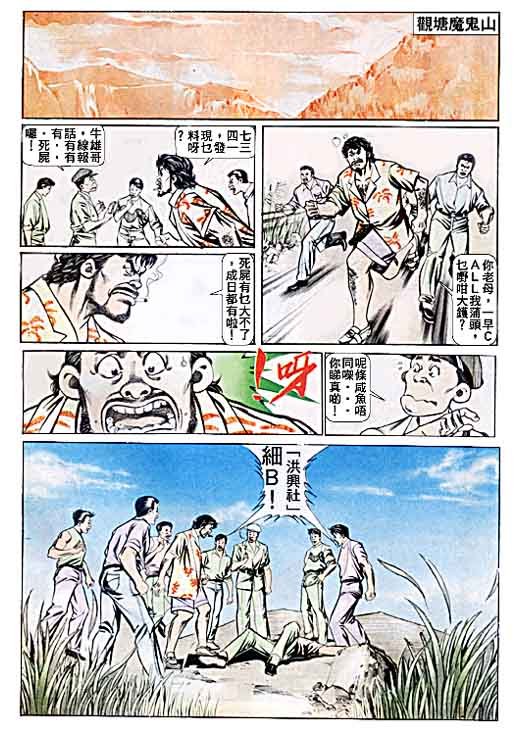 第51话