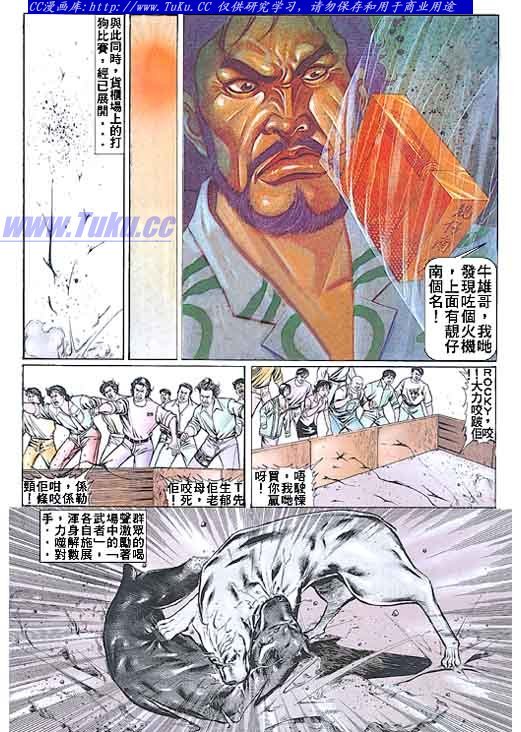 第52话