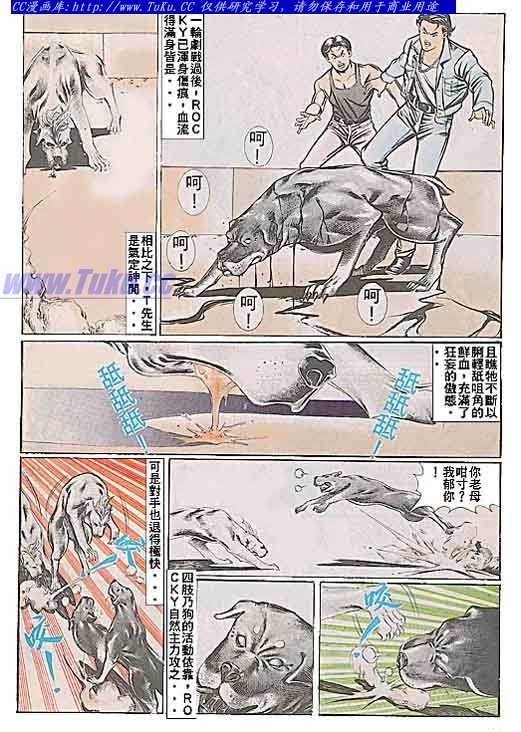第52话