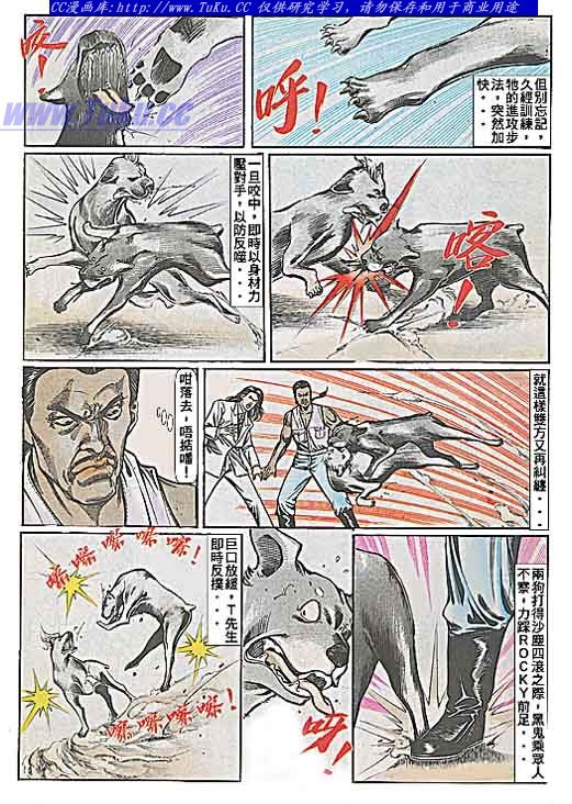 第52话