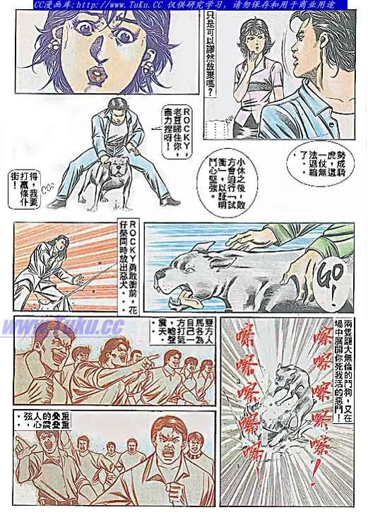 第52话