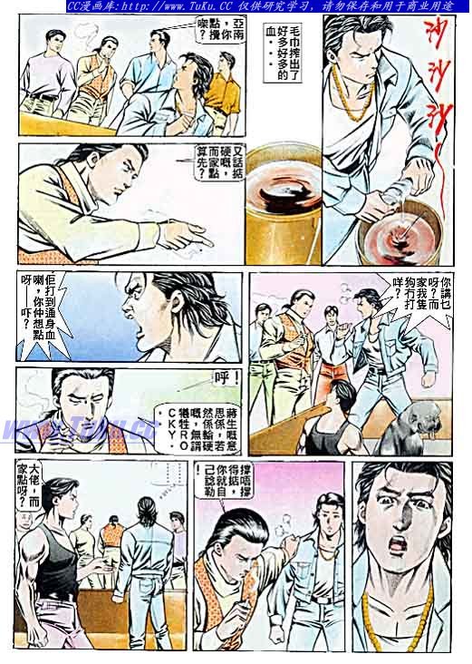 第52话
