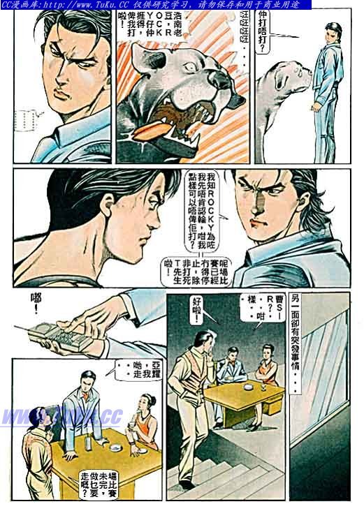 第52话