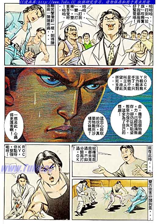 第52话