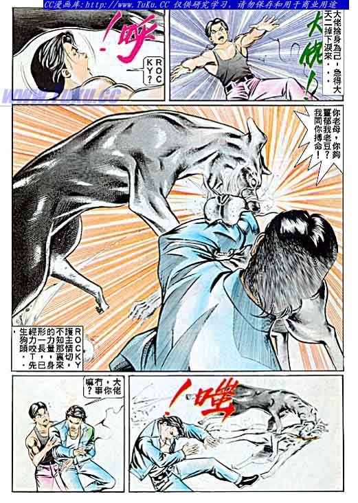 第52话