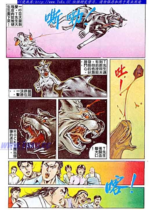 第52话