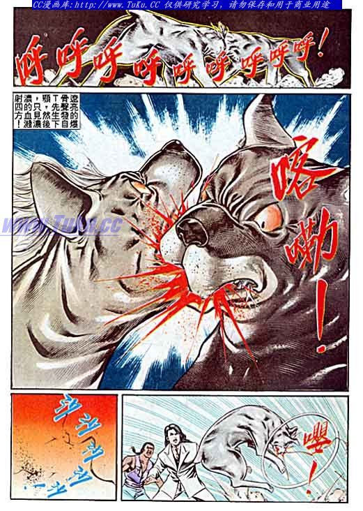 第52话