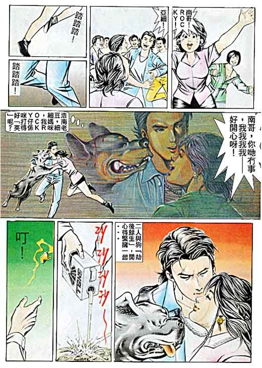 第52话