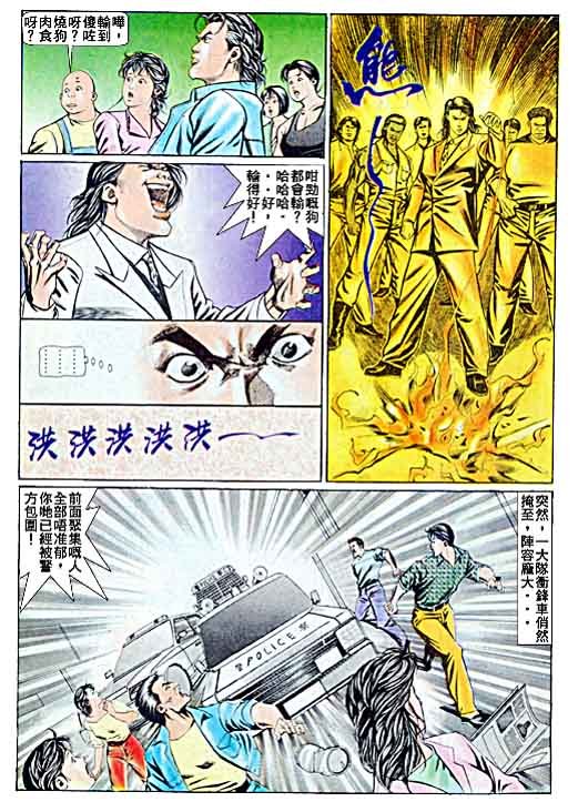第52话