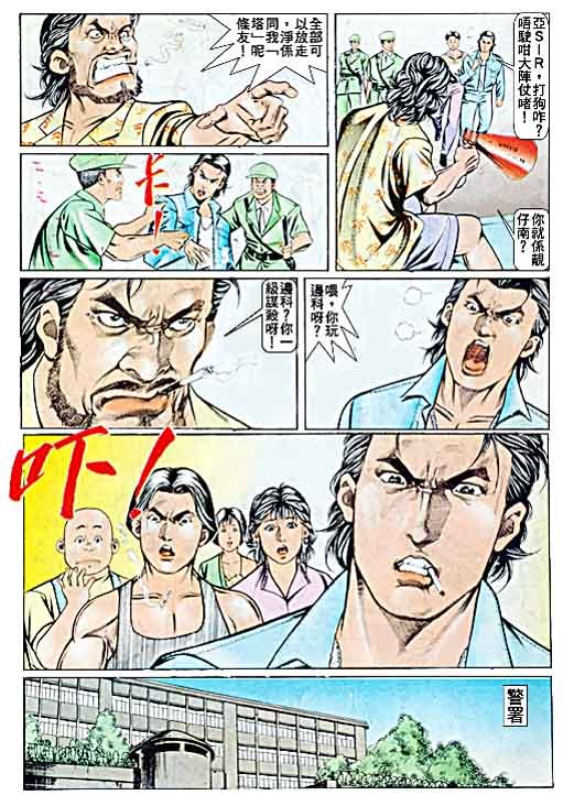 第52话