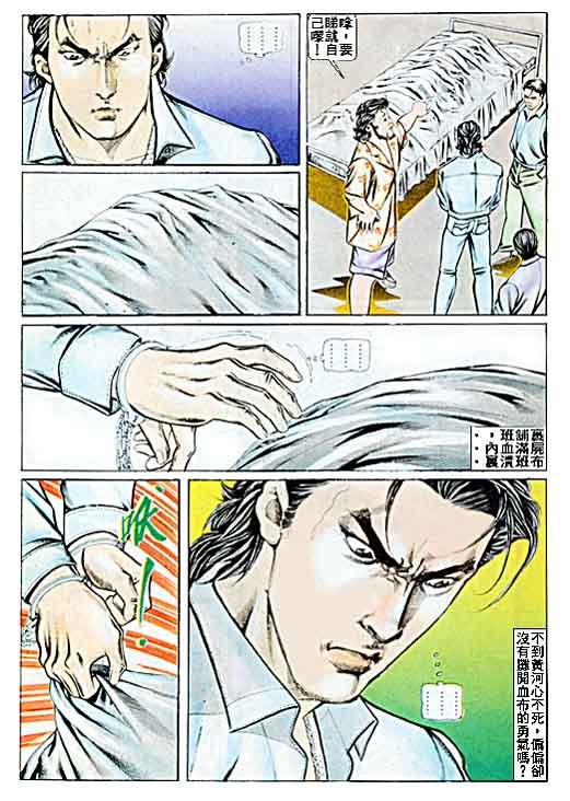 第52话