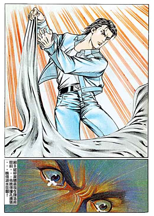 第52话