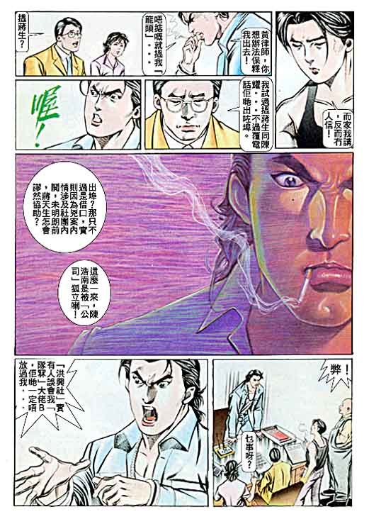 第52话