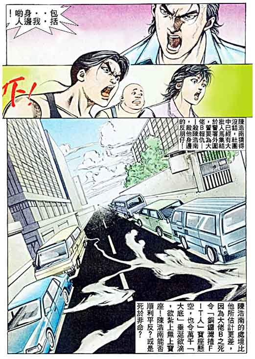 第52话