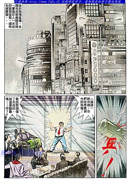 第35话
