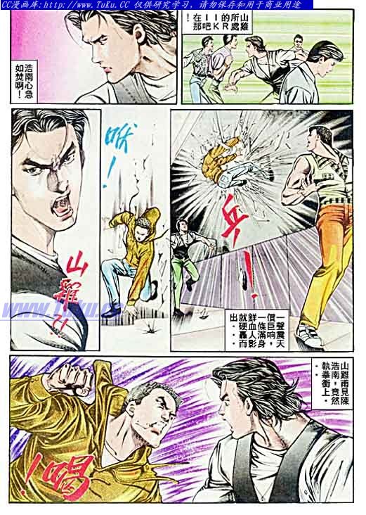第35话