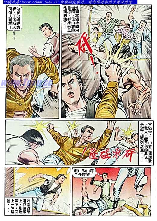第35话