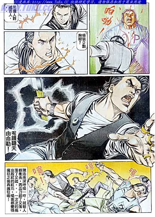 第35话