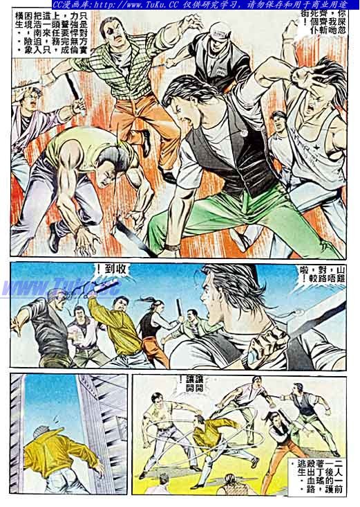 第35话