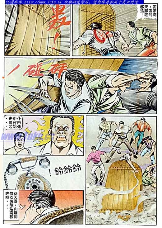 第35话