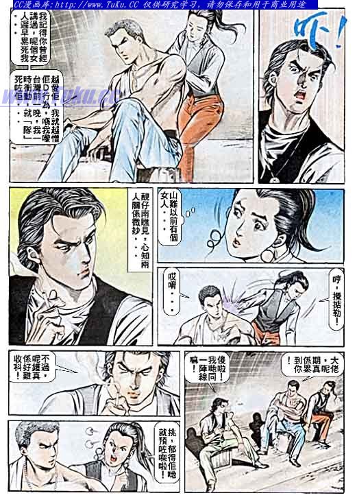 第35话