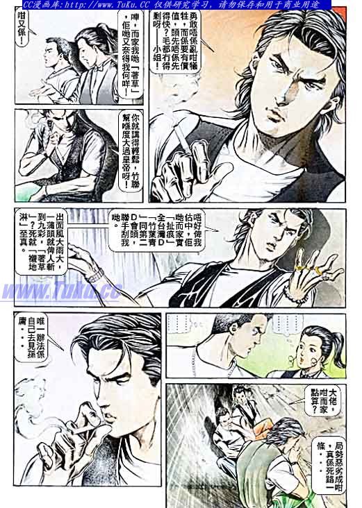 第35话