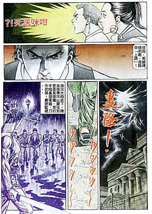 第35话