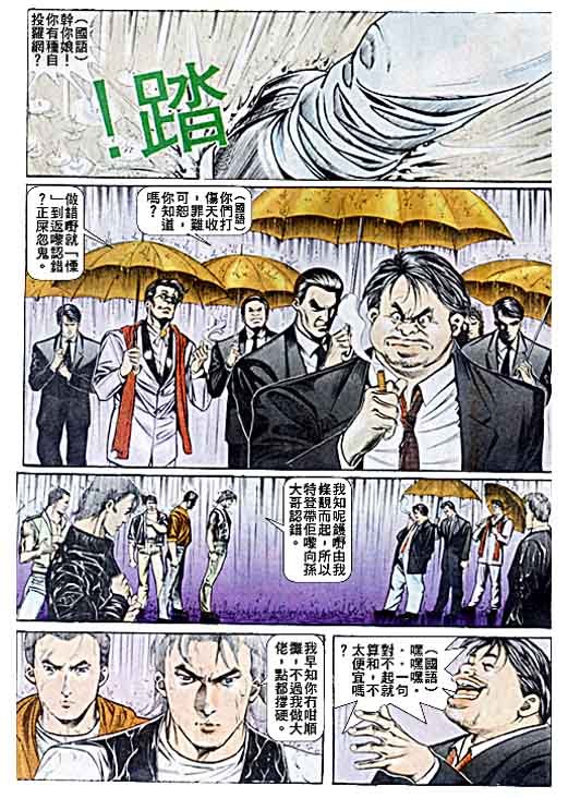 第35话