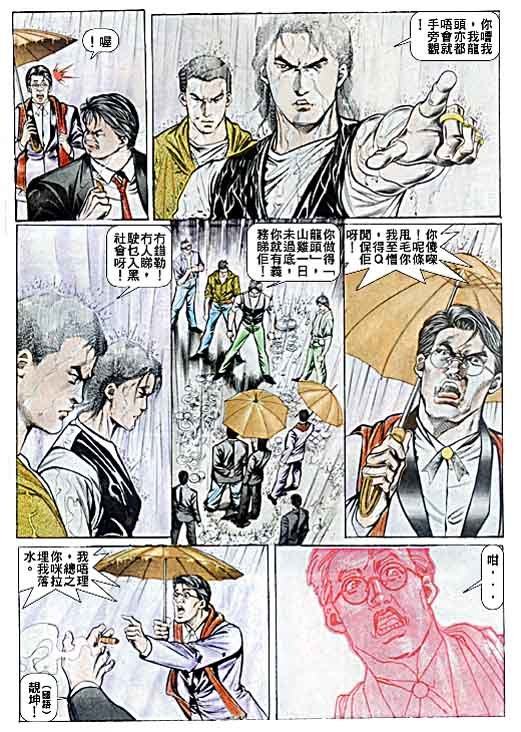 第35话